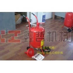 XZ-10加侖移動防腐除銹噴砂機(jī)，墓碑刻字噴砂機(jī)，石材刻字噴砂機(jī)