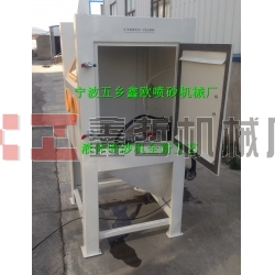 液體噴砂機(jī),水噴砂機(jī)，濕噴砂機(jī)