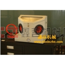 迷你型噴砂機(jī)，玉器首飾噴砂機(jī)，實(shí)驗(yàn)器材噴砂機(jī)