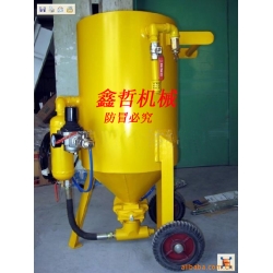 XZ-106P移動式開放式噴砂機，防腐除銹高壓噴砂機，防腐工程噴砂機，