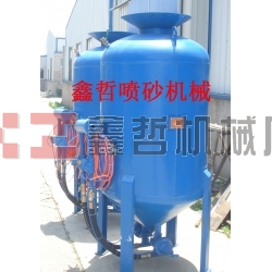 除銹噴砂機(jī)，鋼結(jié)構(gòu)除銹，防腐工程噴砂機(jī)，船廠除銹噴砂機(jī)