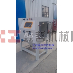 木雕去毛刺噴砂機，木雕專用噴砂機