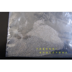 XZ-噴砂拋丸磨料，不銹鋼丸，噴砂拋丸耗材