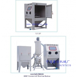 XZ-1212P分體式高壓噴砂機(jī)，高壓噴砂機(jī)，模具噴砂機(jī)，手動(dòng)噴砂機(jī)