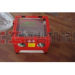 小型噴砂機(jī)，迷你型噴砂機(jī)，小五金噴砂機(jī)