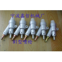 XZ-B1型噴砂槍，吸入式噴砂槍，普壓式噴砂槍