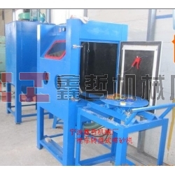 XZ-手動噴砂機(jī)，手動推車轉(zhuǎn)盤噴砂機(jī)，鑄件模具專用噴砂機(jī)