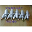 XZ-B1型噴砂槍，吸入式噴砂槍，普壓式噴砂槍