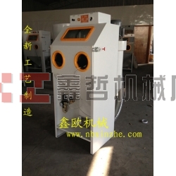 陶瓷鏤空噴砂機(jī)，水晶玉器噴砂機(jī)，工藝品首飾專(zhuān)用噴砂機(jī)